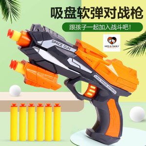 SPACE GUN SOFT TOY ULTRA LONG RANGE