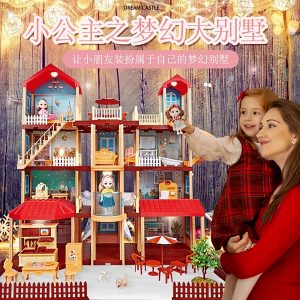 Building Toys Figure w Furniture Accessories Princess HouseBuilding Toys Figure w Furniture 6